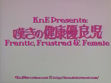 Nageki no Kenkou Yuuryouji